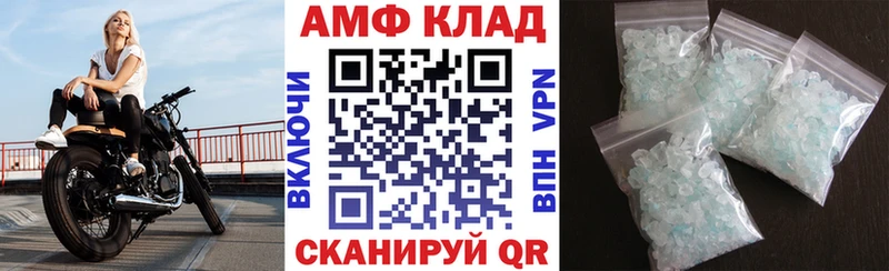 АМФЕТАМИН 97% Купить где Болгар
