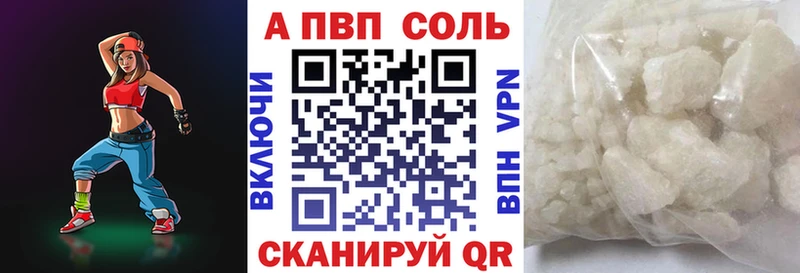 Купить закладки  Болгар  Alpha-PVP мука 