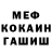 ГАШ хэш Jurij Babicev