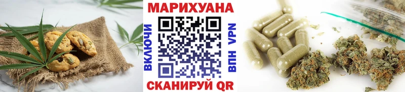 Купить закладки  Болгар  Canna-Cookies марихуана 