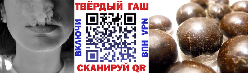 Гашиш Cannabis Болгар