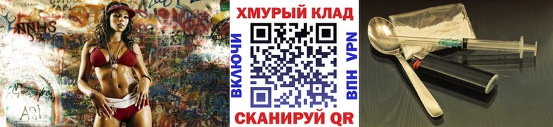 Купить закладки  Болгар  Героин Афган 