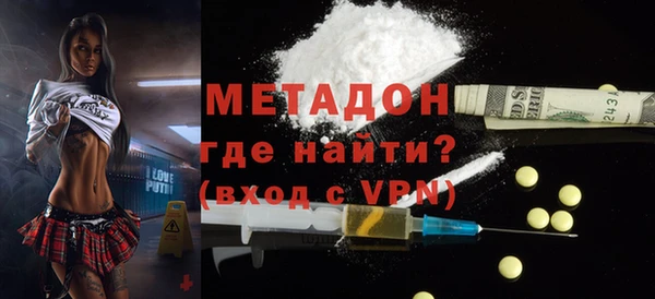мяу мяу кристалл Бугульма