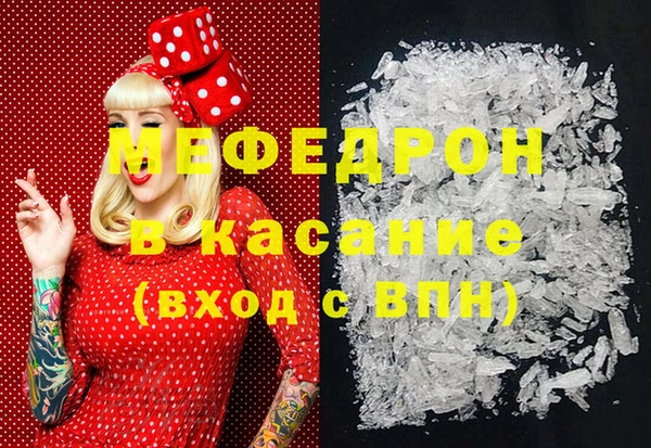 PSILOCYBIN Бронницы