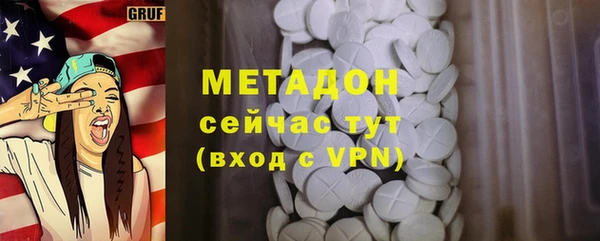 марихуана Богородск