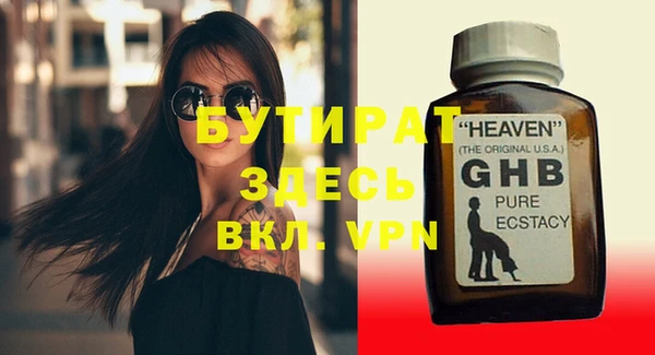 mix Богородицк