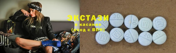 мяу мяу кристалл Бугульма