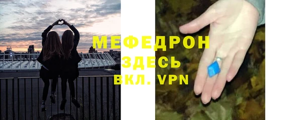 марки nbome Бородино