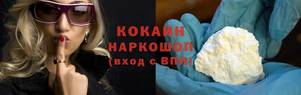 марихуана Богородск