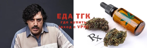 мяу мяу кристалл Бугульма