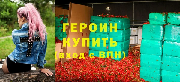 марки nbome Бородино
