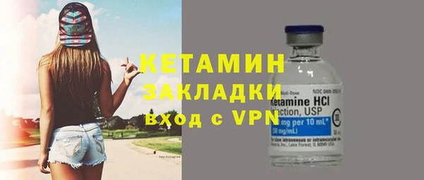 мяу мяу кристалл Бугульма