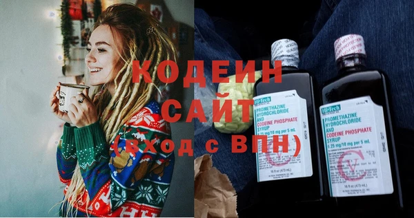 марихуана Богородск