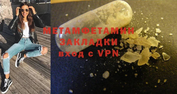 мяу мяу кристалл Бугульма