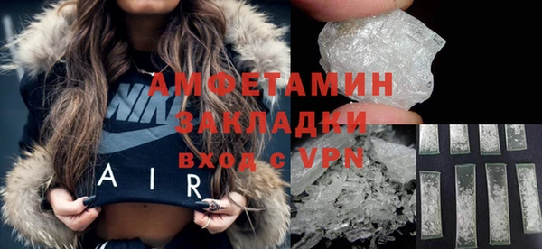 марихуана Богородск