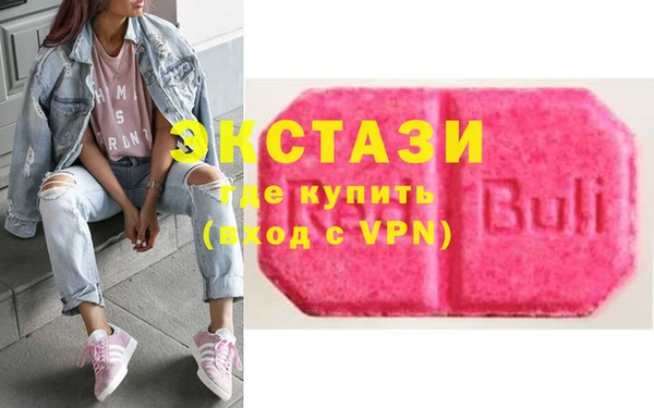мяу мяу кристалл Бугульма