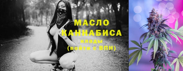 марихуана Богородск