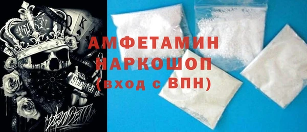марки nbome Бородино