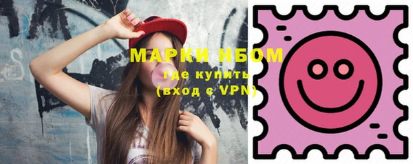 мяу мяу кристалл Бугульма