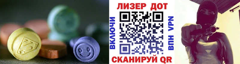 ЛСД экстази ecstasy  Купить закладки  Болгар 
