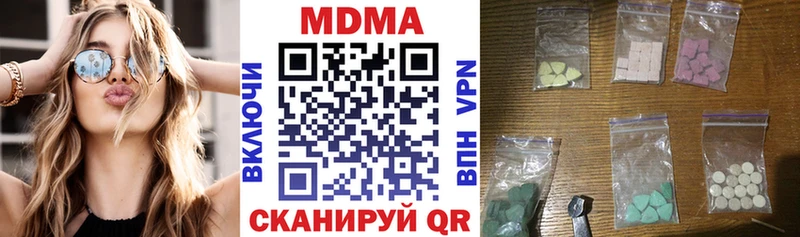 Купить закладки  Болгар  МДМА Molly 