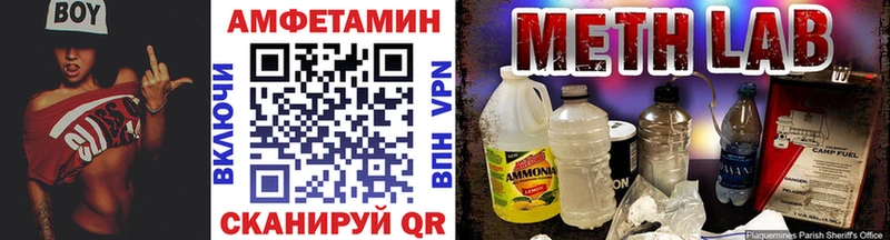 Метамфетамин Декстрометамфетамин 99.9%  Купить закладки  Болгар 