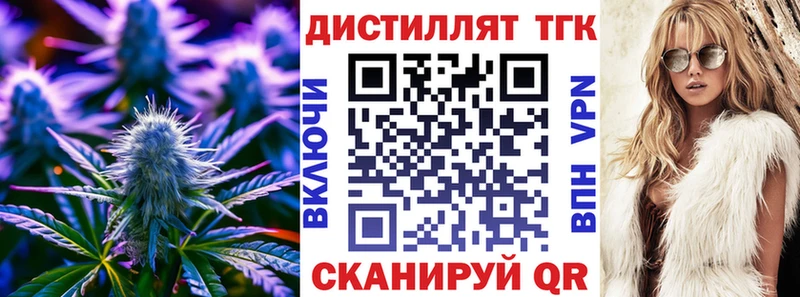 Купить закладки  Болгар  ТГК вейп с тгк 